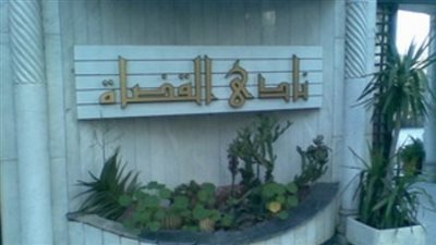 تأجيل الطعن على وقف انتخابات نادي القضاة لـ27 أكتوبر