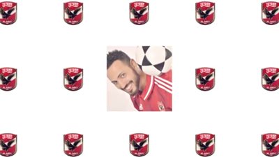 الأهلي يطرح كليب «الأهلي بيكسب برضه»