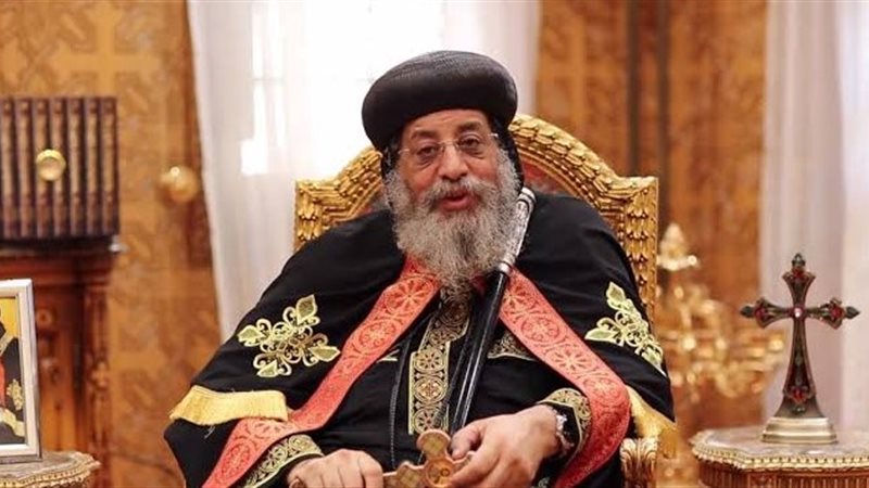 البابا تواضروس الثاني