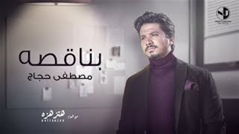 فيتو
