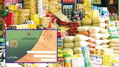 غرفة الجيزة: خفض أسعار السلع التموينية.. ديسمبر المقبل