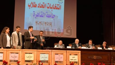 بالأسماء.. مجلس اتحاد طلاب جامعة القاهرة الفائز بالانتخابات