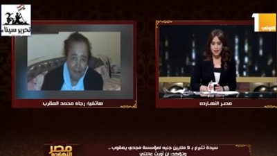 المتبرعة بثروتها لمؤسسة مجدي يعقوب توضح أسباب حرمان أسرتها من الميراث