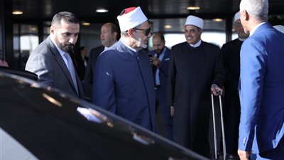 شيخ الأزهر يصل روما للقاء بابا الفاتيكان (صور)