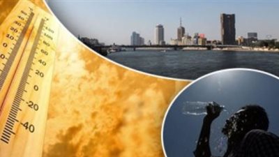الأرصاد: ارتفاع درجات الحرارة والعظمى في القاهرة 38 (فيديو)