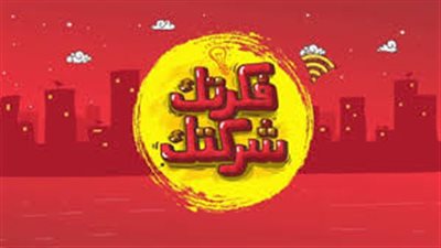 فكرتك شركتك تشارك في قمة الابتكار بالجامعة الأمريكية غدا