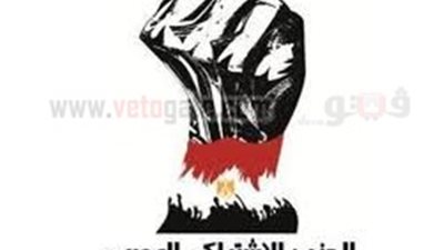 مسيرة للقوي السياسية للاعتراض علي  قرض البنك الدولي