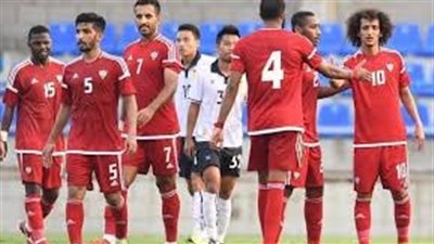الإمارات تخسر أمام فيتنام 0/1 في تصفيات كأس العالم 2022