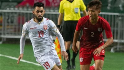 البحرين يتعادل مع هونج كونج سلبيًا في تصفيات مونديال 2022