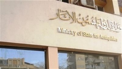 اليوم.. «الآثار» تعرض 70 قطعة من مقتنيات العاملين بالوزارة
