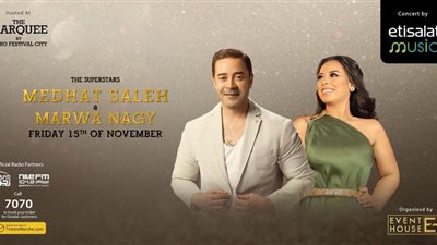 مروة ناجي تحيي حفلا على مسرح الماركي بكايرو فيستيفال غدا