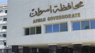 إنشاء مستشفى خاصة لمعلمي أسوان