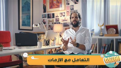 أحمد أمين يتحدث عن والده في ثالث حلقات 