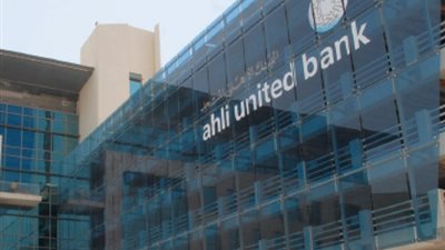 الأهلي المتحد يحقق صافى أرباح 25.3 مليون دينار كويتي