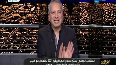 تامر أمين مهاجما البدري: 