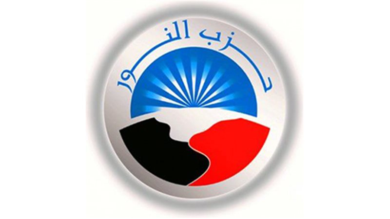 حزب النور