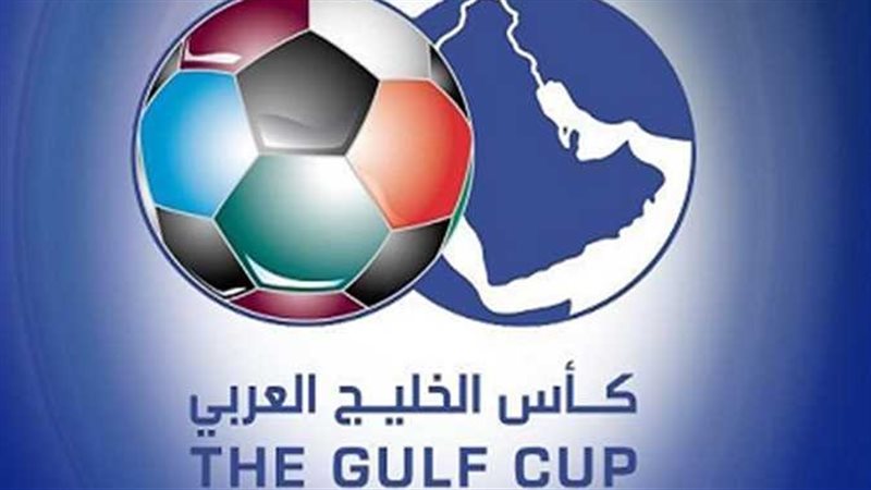 كأس الخليج 