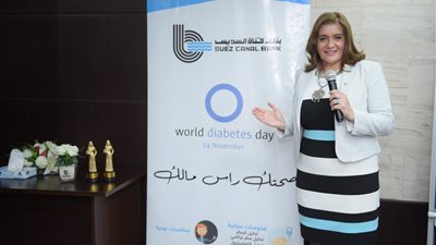 بنك قناة السويس ينظم ندوة للعاملين للتوعية الغذائية والصحية لمرض السكر