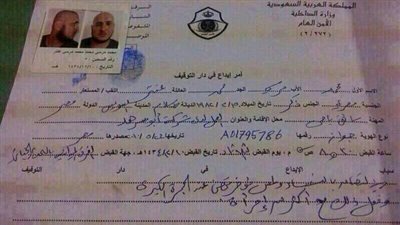 ضبط مصري لتحرشه بالنساء داخل الحرم المكي