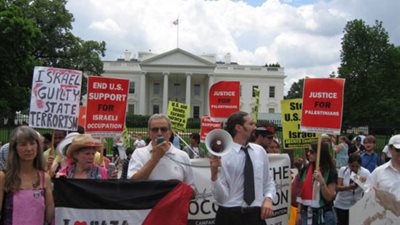 مظاهرات أمام 