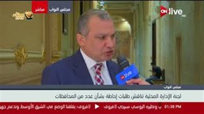 خالد صديق: 15 مليار جنيه لتطوير العشوائيات