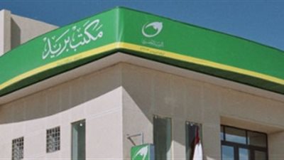 البريد: حجز 6 آلاف و760 وحدة للإسكان الاجتماعي خلال 24 ساعة