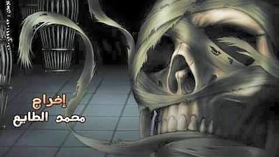 «الطايع» يقدم «إكليل الغار» بقصر ثقافة بنها.. اليوم