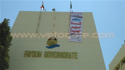 محافظ الفيوم يطلق حملة للاحتفال بقناة السويس الجديدة