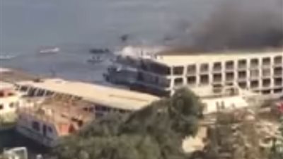 التحريات في حريق مركب 