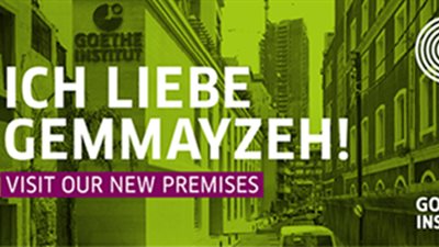 تفاصيل المشاركة في برنامج «مواهب بيروت» بدورته الخامسة