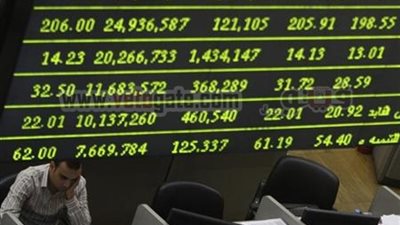 البورصة تقرر إعادة فتح الاكتتاب فى سندات الخزانة المصرية المستحقة في يوليو 2015