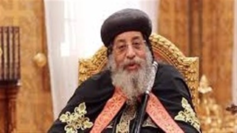 البابا تواضروس