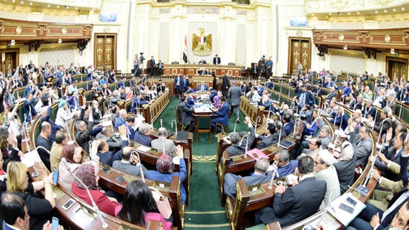 مجلس النواب المصري