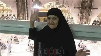 ابنة «الحاجة سعدية» تكشف موعد عودة والدتها إلى مصر