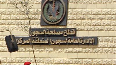 مصدر: «السجون» أحضرت «مجدى قرقر» لجلسة «إهانة القضاء» بالخطأ