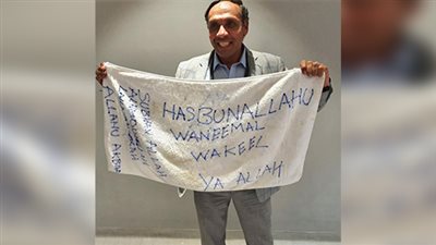 جمال محمد علي يعلق على صورته مع 