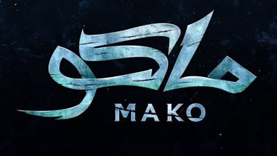 تعرف على الموعد الجديد لطرح فيلم 