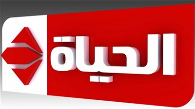 «مجلس إدارة الحياة» يسدد المديونيات ويصرف مرتبات العاملين