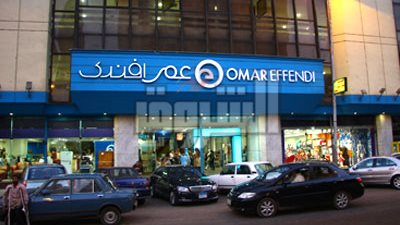 مزاد لتأجير عدد من فروع 