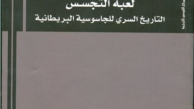 القومي للترجمة يصدر 