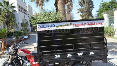 30تروسيكلا جديدا للمشاركة فى حملة الفيوم نظيفة