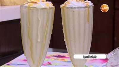 طريقة عمل ميلك شيك الموز (فيديو)