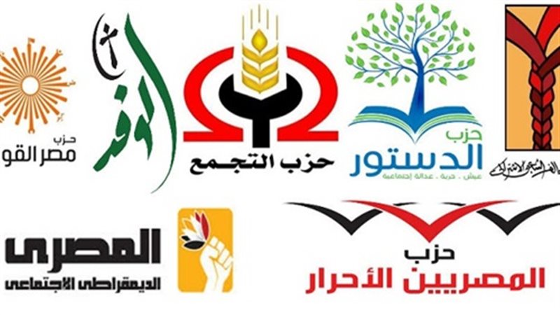 الأحزاب المصرية