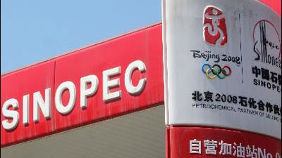 سينوبك تبدأ بناء وحدة تكسير بمصفاة مشتركة مع الكويت