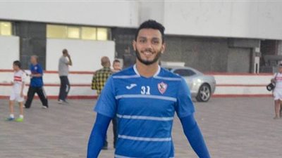 حارس الزمالك: متفائل بتحقيق الفوز على الإسماعيلي