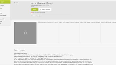 بالفيديو.. احصل على أفضل التطبيقات لمستخدمى الأندرويد