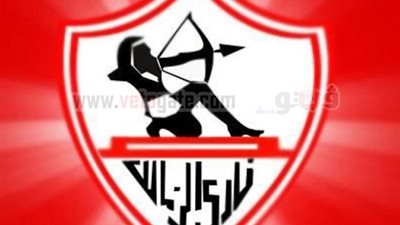 الزمالك يستعين بـ 