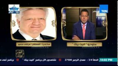 بالفيديو.. مرتضى منصور يسخر من المطالبين بالصعود للكوكب الجديد