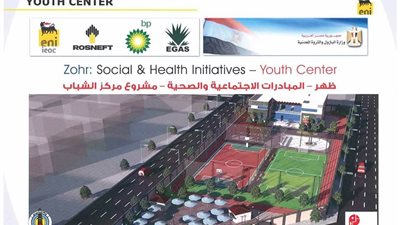 التصميم النهائي للمركز الطبي بالحي الإماراتي جنوب بورسعيد