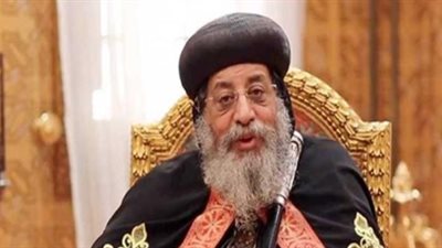 البابا تواضروس يختتم مؤتمر 